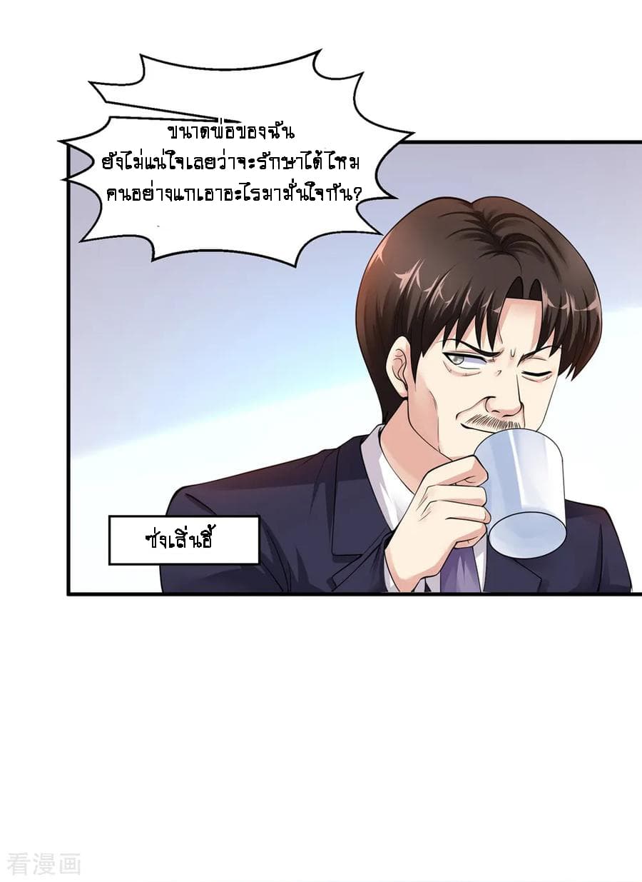 อ่านมังงะ